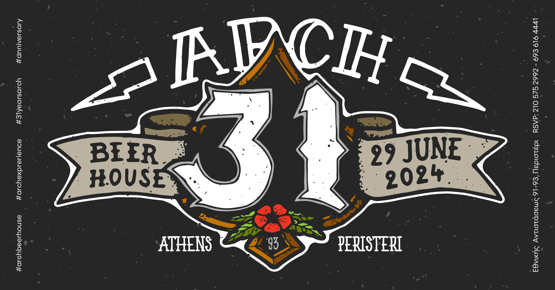 Arch Beer House - 31 years party